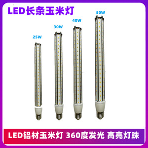Bombilla LED Tipo Maíz E27 25W 30W 40W 50W, Cuerpo de Aluminio, Iluminación de 360 Grados, Uso en Interiores y Exteriores - Product Image 5