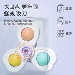 3 में 1 सक्शन कप बाल खेल शिशु टेईथर राहत तनाव शैक्षिक तनाव बच्चों के लिए - Product Image 4