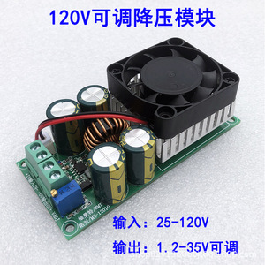 Module d'alimentation abaisseur de tension WMT DC 10-120V vers 5V 12V 24V 3A 10A 20A Convertisseur haute puissance 90x42x30mm - Product Image 4