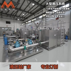 Station de pompage servo hydraulique personnalisée Mailer Factory 30-70KW 22MPa avec réservoir 800L à installation horizontale - Product Image 3