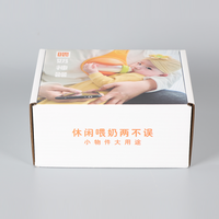 Boîte d'emballage cadeau portable brève blanche boîte cadeau en papier de carton ondulé en gros personnalisation acceptée