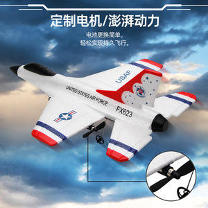 Aereo RC F16 a 3 Canali, Modello di Caccia Aereo, Aliante in Schiuma EPP, Aeroplano Telecomandato <span class=keywords><strong>con</strong></span> Caricabatterie per Bambini, Uso Interno ed Esterno - Product Image 4