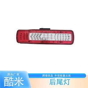 Feu arrière à LED pour camion Volvo 7425982262 2261, style européen, 24V, lumière de remplacement robuste pour véhicules utilitaires - Product Image 4