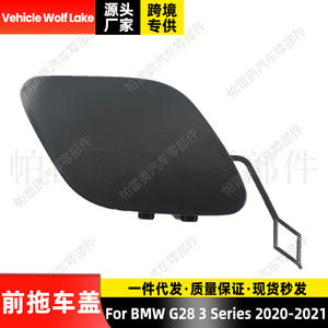 Couverture de remorque Vehicle Wolf Lake Front pour BMW F52 2017-2021, panneau de garniture ABS, pièce 51117933180 - Product Image 3