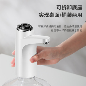 Portable <b>Water</b> <b>Dispenser</b> Pump USB Charging Desktop <b>Automatic</b> With Base Plastic Housing - Product Image 2