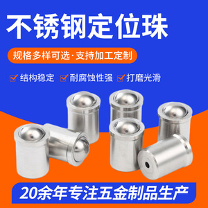 Yx Yuxian Positioning Balls 201 Stainless Steel Din 6900 2B Polished Standard Parts - Product Image 5