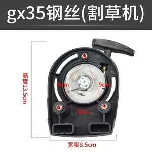 Venta al por mayor GX35139140 Piezas mecánicas Nuevas reglas niveladoras vibratorias para vibrador de hormigón con placa de tracción para motor de gasolina - Product Image 3