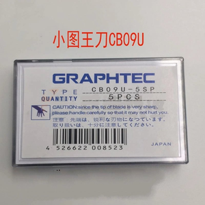 Porte-couteau à lame Graphtec CB09 CB15 Php32-CB15n Porte-couteau en alliage Php32-CB09n CE5000 CE6000 FC8600 FC8000 <span class=keywords><strong>CE7000</strong></span> Porte-lame - Product Image 2