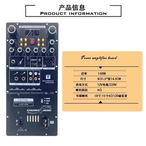 Carte d'amplificateur de puissance numérique Bluetooth monocanal haute puissance, carte mère audio modifiée pour l'extérieur - Product Image 4