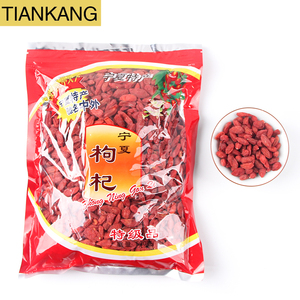 Ningxia สมุนไพรโกจิเบอร์รี่สีแดง,ดีท็อกซ์สมุนไพรขนาดใหญ่100% สำหรับชงชา/ซุป - Product Image 4