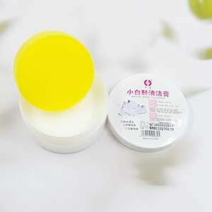 Pâte nettoyante multifonctionnelle Shenhua en gros pour chaussures blanches, détachant sans eau, pour articles en cuir et entretien domestique (lot de 2) - Product Image 4