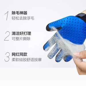 Guantes para acariciar gatos, para eliminar el pelo, de silicona suave, para masaje, para perros grandes, artículos esenciales para el aseo - Product Image 1