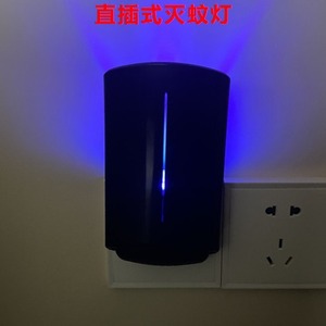 เครื่องดักยุงแบบพกพา ใช้เสียบปลั๊กไฟ ดีไซน์พลาสติก สำหรับใช้ในบ้าน - Product Image 3