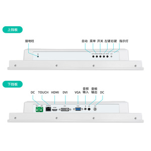 Moniteur LCD de qualité industrielle, écran tactile 12 pouces, résolution 1440x900, pour usage commercial, avec protection EMI et contrôle EMC - Product Image 2