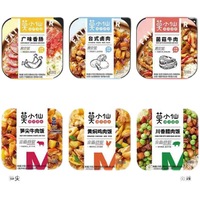 Instant Ready-to-Eat Self-Heating Claypot Rice Food