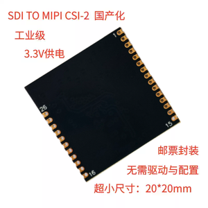 โมดูล SDI เป็น MIPI CSI-2 ขนาด 20×20 มม. (รุ่นในประเทศ) พร้อมโค้ด MIPI Rx HI3519A W328 - Product Image 3