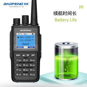Radio bidirectionnelle Baofeng UV-22 double bande 480/125/145/625 MHz avec balayage de canaux, radio extérieure IP54, batterie 1800 mAh - Product Image 4