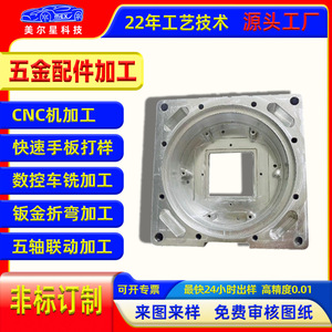 อุปกรณ์เสริมเครื่องกัดโลหะความแม่นยำสูงสำหรับงานกลึง CNC แบบกำหนดเอง เส้นผ่านศูนย์กลาง 1000 มม. ความแม่นยำในการตกแต่งผิว - Product Image 5