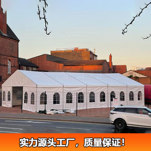 Carpa Modular de Aleación de Aluminio de 15x25m con Techo de PVC, Resistente al Viento e Impermeable, para Bodas y Fiestas en las Cuatro Estaciones - Product Image 2