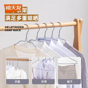 Percha de Metal Xishiduo, Reforzada y sin Costuras, para Ropa, Pantalones y Corbatas, Organizador de Almacenamiento, Tipo Vertical J-8726 - Product Image 1