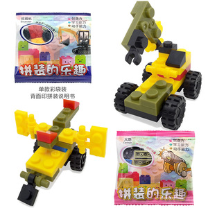 Ensemble de jouets de construction en blocs, 6 pièces, éducatif, pour enfants de 5 à 7 ans, unisexe - Product Image 2