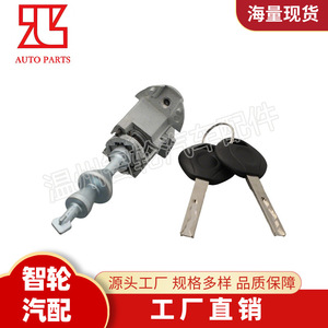 Bmw 3 Series E90 Door <b>Lock</b> Cylinder 51217162427 With 2 <b>Keys</b> Grey Cylindrical <b>Lock</b> - Product Image 2