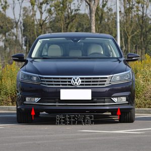Volkswagen Passat Fog Light Bezels 2016-2018 ABS <b>Plastic</b> Front Bumper Lower Grille Cover With Double Bright <b>Strips</b> - Product Image 5
