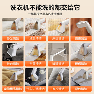 Nettoyeur de tissus Jingsen pour l'élimination des taches, machine de nettoyage de canapé, brosse de lavage par pulvérisation, aspirateur tout-en-un humide et sec pour matelas et couvertures - Product Image 4