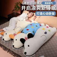 Peluche chiot couché, jouet en peluche doux en coton PP, coussin animal en peluche, chien de dessin animé mignon pour chambre à coucher, cadeau, vente en gros