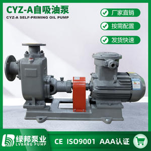 Pompe à huile centrifuge horizontale auto-amorçante CYZ-A 60Hz antidéflagrante 10HP avec roue en cuivre 6 pouces basse pour utilisation avec l'eau simple - Product Image 2