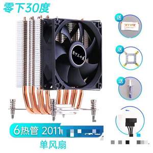 X79 คูลเลอร์ซีพียู ท่อความร้อนทองแดง 6 เส้น พัดลมขนาด 120 มม. ระบบระบายความร้อนเซิร์ฟเวอร์ที่เงียบเป็นพิเศษ - Product Image 3