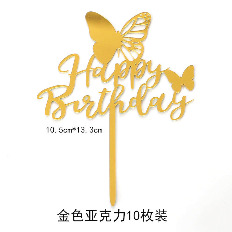 ButterflyHB(Gold10Pieces)