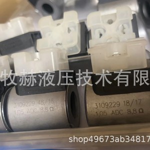 Bobine d'électrovanne Hydac 3109229 24V 8,8 Ohm pour systèmes hydrauliques - Product Image 1