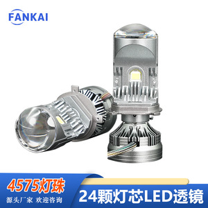 FANKAI H4 ไฟหน้า LED 120W 30000Lm 6000K สำหรับรถยนต์รถจักรยานยนต์การปรับปรุงแบบรีเทอร์ฟิตอัพ - Product Image 4