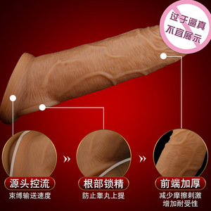 Yunman <b>Liquid</b> <b>Silicone</b> Penis Sheath Extended 4.5cm Thicker 1cm Real Touch Feeling Adult Sex Toy - Product Image 2