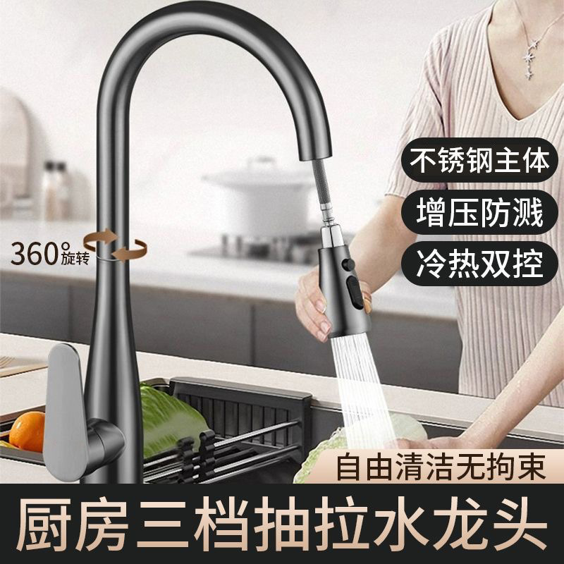 Me gun gris-acier inoxydable-style coulissant