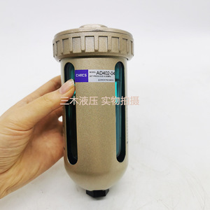 Filtre de compresseur d'air Luosheng SAD402-04 avec purge automatique, séparateur d'huile et d'eau de 12 pouces - Product Image 4