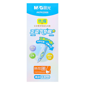 Stylo gel effaçable Chenguang 0,5 mm à pointe fine, multicolores, pour étudiants - Product Image 5