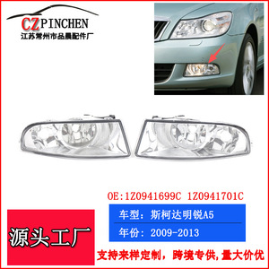 Luces Antiniebla Delanteras CZPINCHEN 1Z0941701C 1Z0941700C Para Skoda Octavia A5 2009-2013 Izquierda y Derecha - Product Image 5