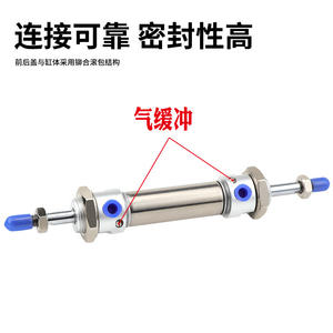 กระบอกลมสแตนเลสแบบสองทางออกขนาดเล็ก (MACD20x25/50/75/100/125/150) กระบอกสูบลูกสูบพร้อมลูกปืน - Product Image 4