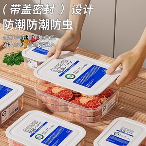 Refrigerator Food Storage Containers Rectangle Clip On Lid Microwave Safe For Portioning And Repackaging - Product Image 2