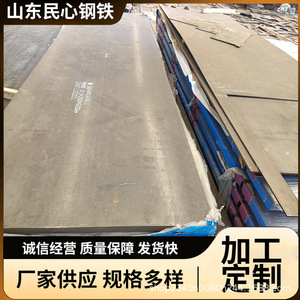 แผ่นเหล็กทนการสึกหรอปูหยาง NM450 หนา 15-24 มม. สำหรับเครื่องจักรทำเหมือง - Product Image 3