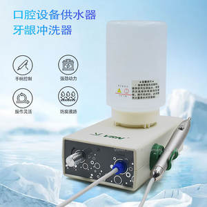 Irrigador Bucal Ultrasónico Verun para Conductos Radiculares, Limpiador Automático de Dientes, Periodoncia, Cavidad Oral, Irrigador Gingival - Product Image 4