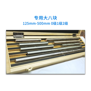 AnYi Gauge Blocks Grade 0 1 Precision Calibration Blocks For <b>Micrometer</b> Caliper Set - Product Image 3