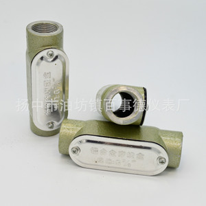 Cajas de Conexión Rectas de Aleación de Aluminio de 1/2 Pulgada al por Mayor de Fábrica, Tipo Rígido Flexible de Hierro y Zinc para Mayor Seguridad - Product Image 2