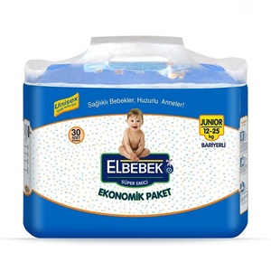 ผ้าอ้อมเด็ก - Product Image 3