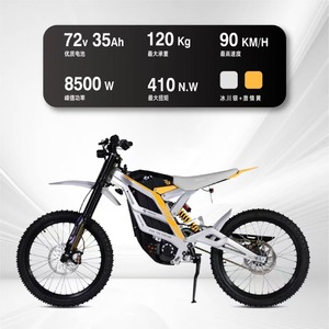79bike Falcon Pro Vente Flash Moto Tout-Terrain Électrique 85 km/h 72 V avec Puissance Maximale de 85 kW pour Adultes, <span class=keywords><strong>Motocross</strong></span> Offroad - Product Image 4