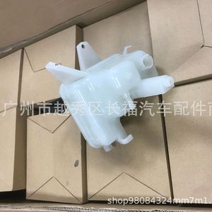 Tanque de Expansión EV5715350A EV5715350B de Plástico para Sistema de Refrigeración Automotriz, Actualización y Reequipamiento, Montaje Atornillado - Product Image 3