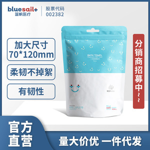 Toallas de baño desechables Bluesail+ de fibra vegetal blancas y absorbentes para viajes y uso en hoteles - Product Image 5