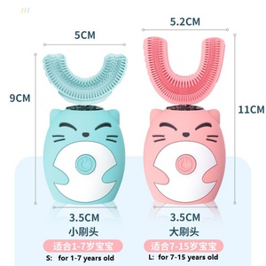 Cepillo de Dientes Eléctrico Recargable, Cepillo de Dientes Eléctrico Automático en Forma de U de 360 Grados, Cepillo de Dientes Eléctrico Sónico Inteligente para Bebés - Product Image 6